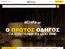Tablet Screenshot of ecrete.gr